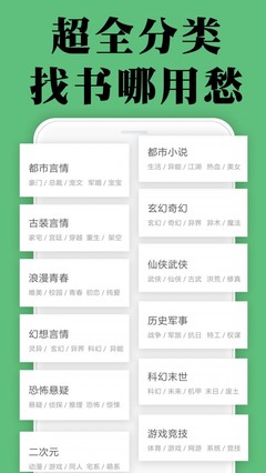 问鼎app送注册金